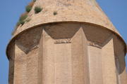 Kufi-Inschrift am Grabturm in Gonbad-e Kavus, Iran
